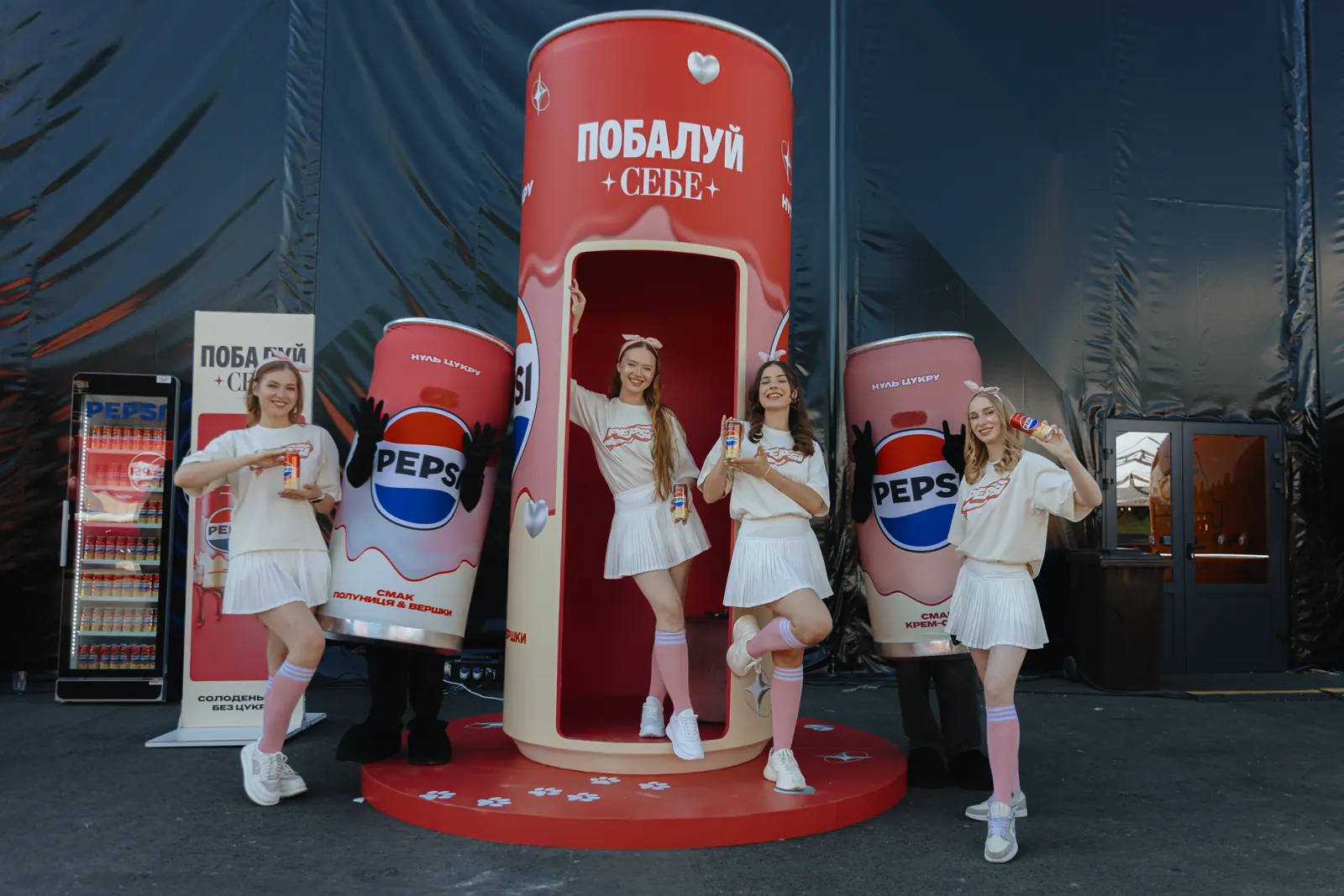PepsiCo — Pepsi: додай яскравого